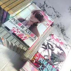 2025年最新】化物語 全巻の人気アイテム - メルカリ