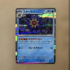 Item thumbnail for item 039d0d19-6928-409c-9b09-e4ff37ac7cb1