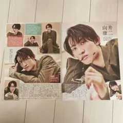 SnowMan 切り抜き　向井康二、岩本照、深澤辰哉、佐久間大介