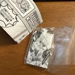 【匿名配送】ドラゴンボールかめはめ波チャームコレクション　其之五百十