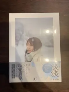 Item thumbnail for item 0fe193dc-069c-4039-b95d-d2d52b0061b9