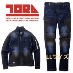 寅壱 デニム 上下 セット 作業着 メンズ 8922 新品 未使用 Lサイズ 新作】寅壱 デニム 上下 セット 作業着 メンズ 8922 新品 Lサイズ