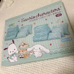 サンリオ キャラクターズ アフタヌーンティー ポーチセット ポチャッコ