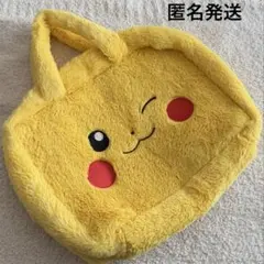 ポケットモンスター プレミアムもこもこバッグ ピカチュウ ウインク ふわふわ