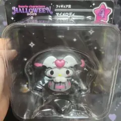 サンリオハロウィンくじ2025 フィギュア マイメロディ フィギュア