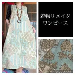 3.ハンドメイド♡着物リメイク♡ワンピース