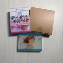 アオのハコ ノーブルアートコレクション vol.2 鹿野千夏