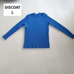 ディスコートもちもちニットブルーＬ