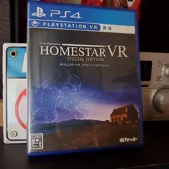 ホームスターVR SPECIAL EDITION