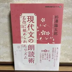 2026年最新】杉沢陽太郎の人気アイテム - メルカリ
