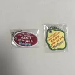 SHISHAMO さよならボヤージュ 会場限定 キーホルダー 大阪 ファイナル SHISHAMO さよならボヤージュ 会場限定 キーホルダー 大阪 ファイナル