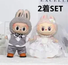 LABUBU (17㎝) ぬいぐるみ　ワンピース　ウエディングドレスとタキシード