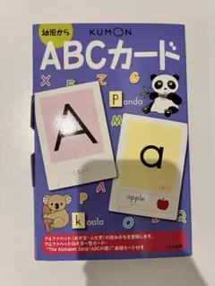 くもん⭐️英語　E教材⭐️新品200枚 Yahoo!オークション - くもん KUMON 英語教材E（1〜200） F（1〜200）