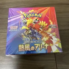 ポケモンカードゲーム　熱風のアリーナ　未開封シュリンク付き　1ボックス