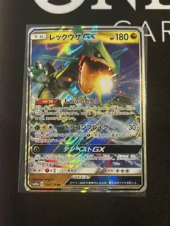 レックウザGX RR SM12a TAG TEAM GXタッグオールスターズ … - メルカリ
