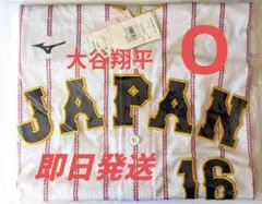 16大谷 翔平　WBC2026 レプリカユニフォーム ホーム Oサイズ
