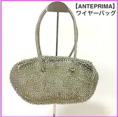 希少【ANTEPRIMA】アンテプリマ ワイヤーバック シルバーのサムネイル