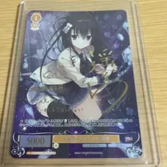 おうち様 リクエスト 2点 まとめ商品