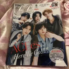 CanCam ACEes 9月号 増刊