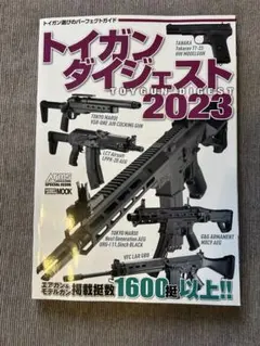 Item thumbnail for item 2a9dcbe5-72e4-4572-95a8-b16d85a4bed1