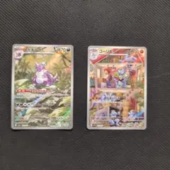 ポケモンカード 151 モンジャラ ニドキング AR 2枚セット - メルカリ