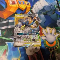 ルカリオ＆メルメタルGX RR SM12a TAG TEAM GXタッグオール