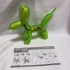 4d master フォーディーマスター バルーンドッグ　スケルトン　ピンク 2026年最新】バルーンドッグ スケルトンの人気アイテム - メルカリ