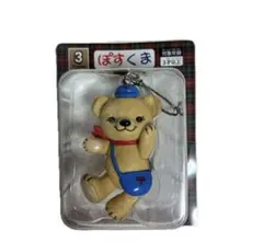 ぽすくま フィギュアストラップ 郵便局