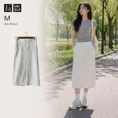 オフホワイトロングスカート後ろゴムユニクロM相当 Iライン春夏 美シルエット綿