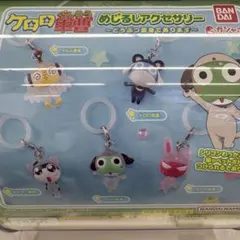 ケロロ軍曹めじるしアクセサリー☆全5種コンプリート☆【新品未開封】☆バラ売り不可
