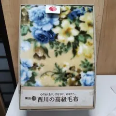 東京西川 花柄フリースアクリルニューマイヤー毛布100%