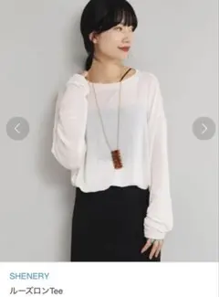 SHENERY ルーズロンTee ¥11,000