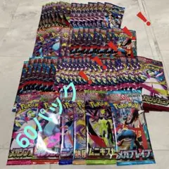 ポケモンカード151 10パックまとめ売り 新品未開封品 ペリペリ未開封外