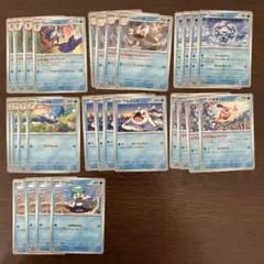 楽園ドラゴーナ　水(みず)タイプ　まとめ売り