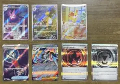 ニンジャスピナー　SR・ARなどまとめ売り 7枚セット　メガゲッコウガなど