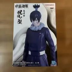 2026年最新】与幸吉の人気アイテム - メルカリ