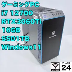 2022年製 ゲーミングPC i7 12700 RTX3060Ti ガレリアのサムネイル