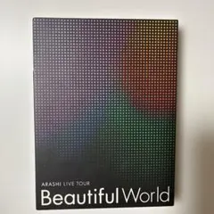 嵐 LIVE TOUR Beautiful World 初回限定盤 DVD - メルカリ