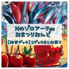 2026年最新】ポケモンカードまとめ売りvの人気アイテム - メルカリ