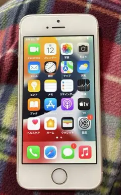2026年最新】iphone se 第1世代 ジャンクの人気アイテム - メルカリ