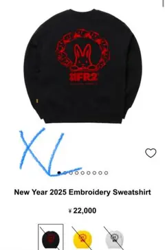New Year 2025 Sweatshirt XL fr2 FR2 最終のサムネイル