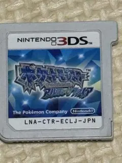 ポケットモンスター アルファサファイア 3DS