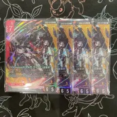 GQuuuuuuX(オメガ・サイコミュ起動時) GD03-034 LR