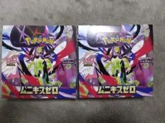 ポケモン ムニキスゼロ 2個セットシュリンク無しペリペリ付き箱