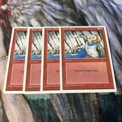 MTG 石の雨 Stone Rain 日本語 4枚 - メルカリ