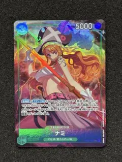 2026年最新】ナミ sr film パラレルの人気アイテム - メルカリ