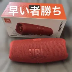 JBL Charge 5 ワイヤレススピーカー レッド - メルカリ