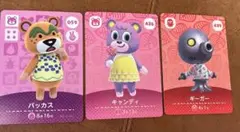 あつ森アミーボカードNo.059.426.439セット