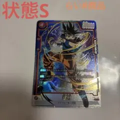 孫悟空 SCR ★ FB01 ブースターパック『覚醒の鼓動』 FB01-139