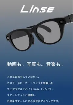 QuietFrames Silent Black - メルカリ